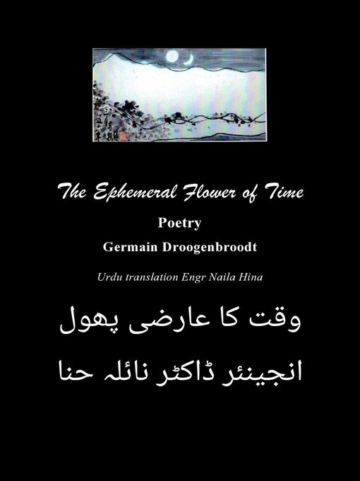 Title details for وقت کا عارضی پھول by Naila Hina - Available